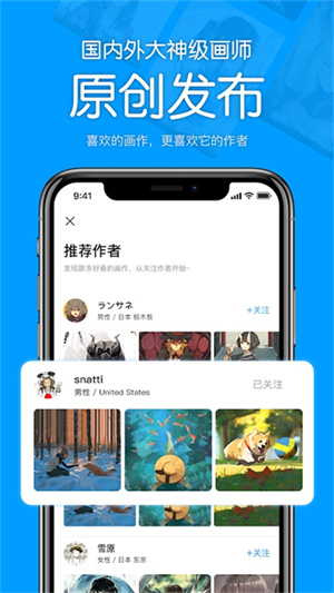 P站助手Lite v1.9.1 安卓版