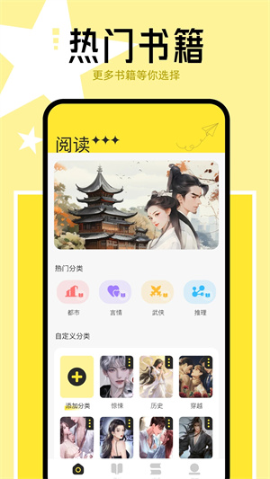 猴子閱讀去廣告 v8.0.20200604 安卓版