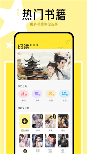 猴子閱讀 v8.0.20200604 安卓版