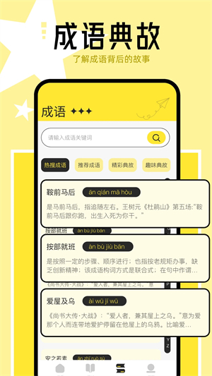 猴子閱讀 v8.0.20200604 安卓版