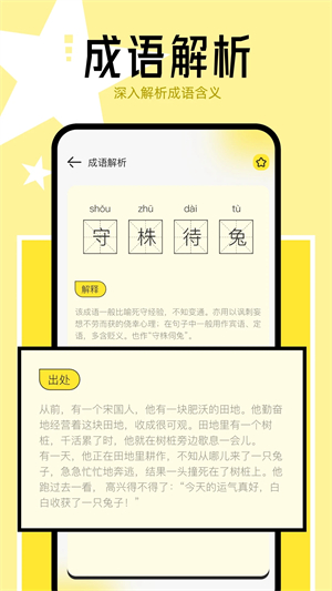 猴子閱讀 v8.0.20200604 安卓版