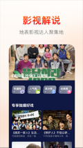快云影音免費追劇安卓版