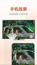 快云影音免費追劇安卓版