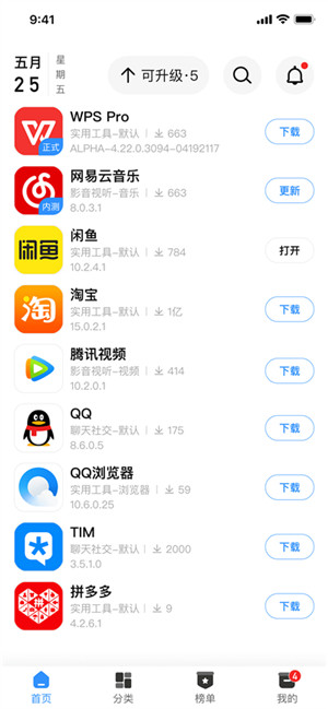 AppShareVIP版
