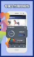 健身寶典 v5.8.1012 安卓版