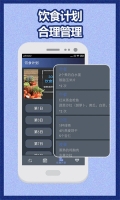 健身寶典 v5.8.1012 安卓版