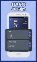 健身寶典 v5.8.1012 安卓版