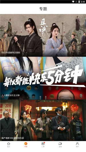 新米視頻無廣告最新版