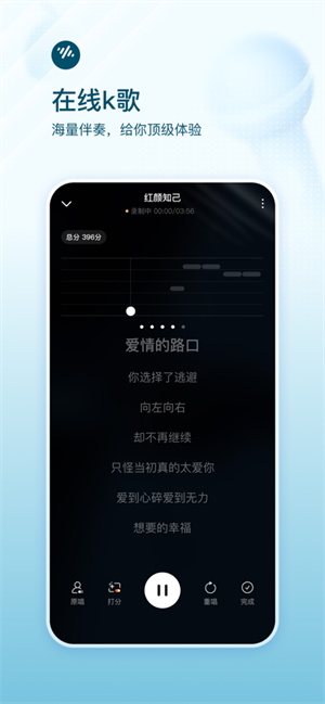 番茄畅听最新版图3