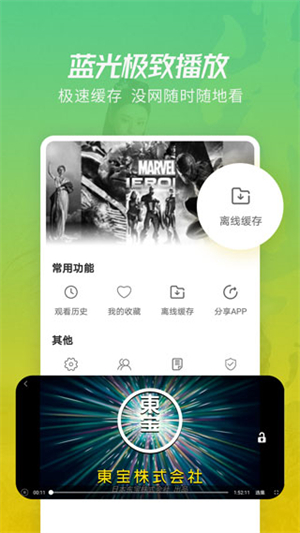 月亮影視大全舊版