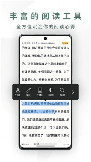 藏書(shū)館最新版