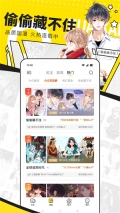 快看漫畫(huà)舊版