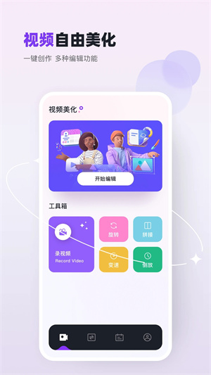 雙魚視頻免費(fèi)追劇華為版