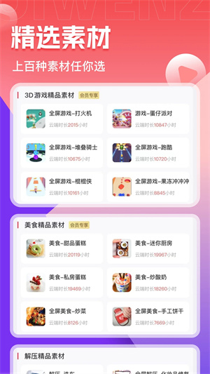 推文助手免費版