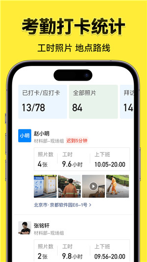 今日水印相機去廣告去升級版