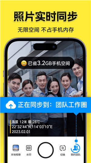 今日水印相機去廣告去升級版