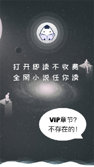 飯團看書舊版