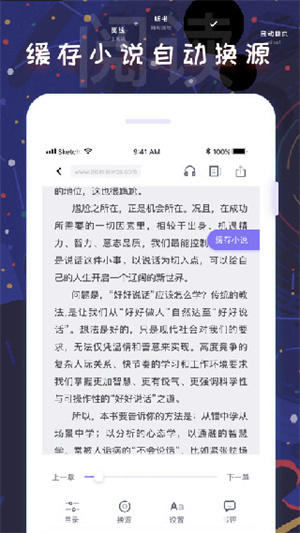 飯團看書舊版