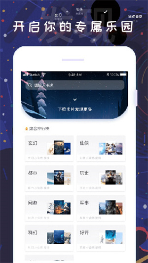 飯團看書舊版