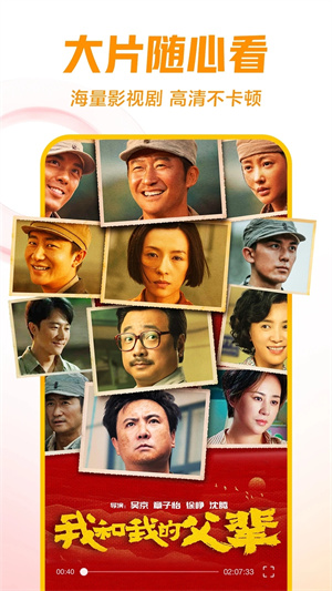 西瓜视频最新版图1