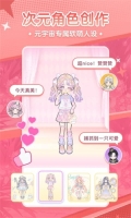 漫劇少女 v1.31.7 安卓版