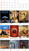 风信追剧免费 v1.5 安卓版图3