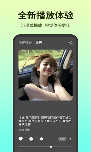 鈴聲多多安裝 v8.9.44.1 安卓版