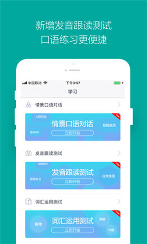 必應詞典(bing詞典) v6.9.12 安卓版