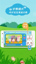 阿布睡前故事 v1.2.7.5 安卓版图4