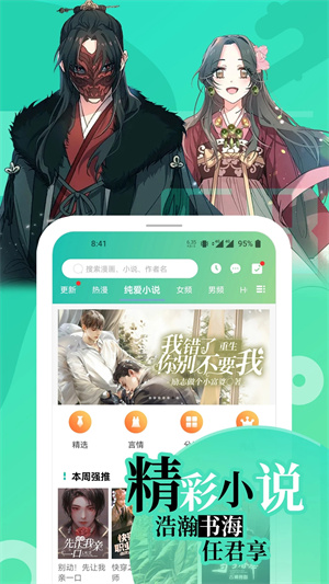 畫涯安裝 v1.3.2 安卓版