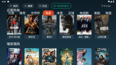 一起看TV解锁纯净版图2