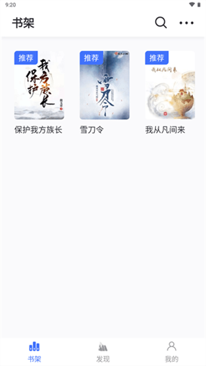 冰川小说最新版图5