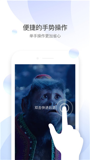 QQ影音手机版图4