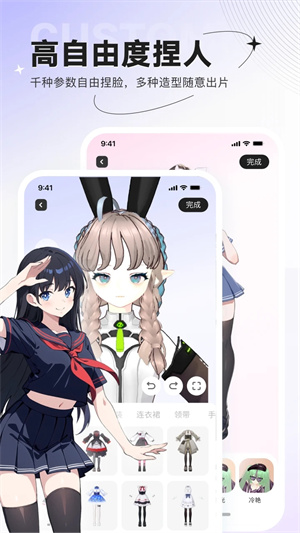ZRole v1.7.1 安卓版