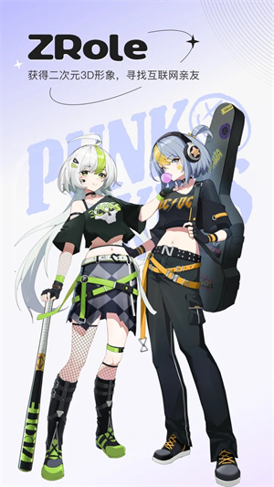ZRole v1.7.1 安卓版