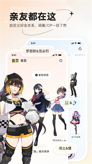 ZRole v1.7.1 安卓版