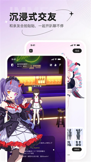 ZRole v1.7.1 安卓版