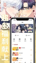 薯條漫畫 v1.3.0 安卓版