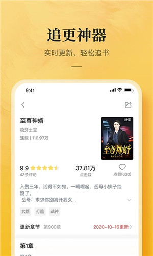 免費小說專區(qū)手機版
