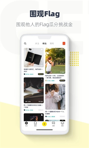 臉疼 v3.9.1 安卓版