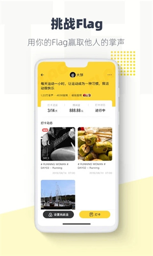 臉疼 v3.9.1 安卓版