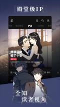 PODO漫畫兌換碼永久領取版