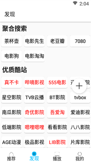 美剧巴士正版图1