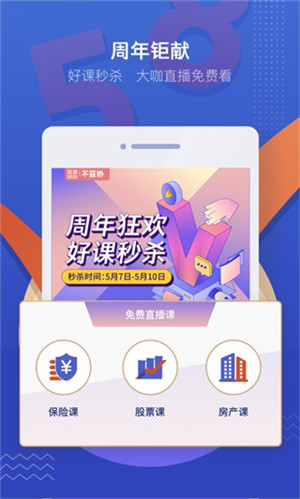 吳曉波頻道最新版