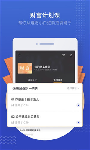 吳曉波頻道最新版