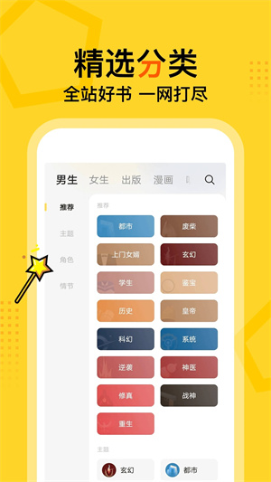得間小說吾愛舊版