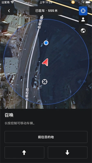 Tesla(特斯拉) v4.4.4-849 安卓版