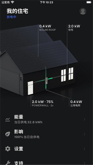 Tesla(特斯拉) v4.4.4-849 安卓版