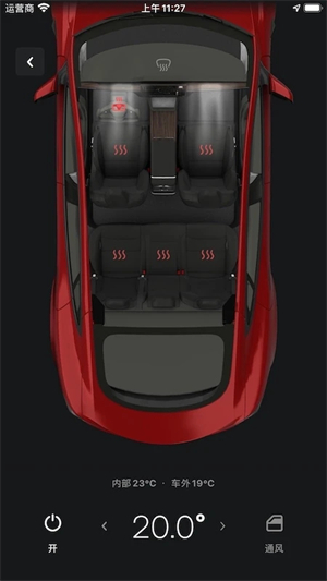 Tesla(特斯拉) v4.4.4-849 安卓版