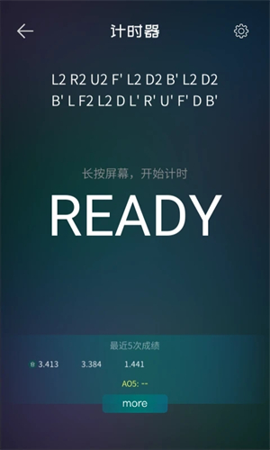 魔方學院 v2.2.25 安卓版